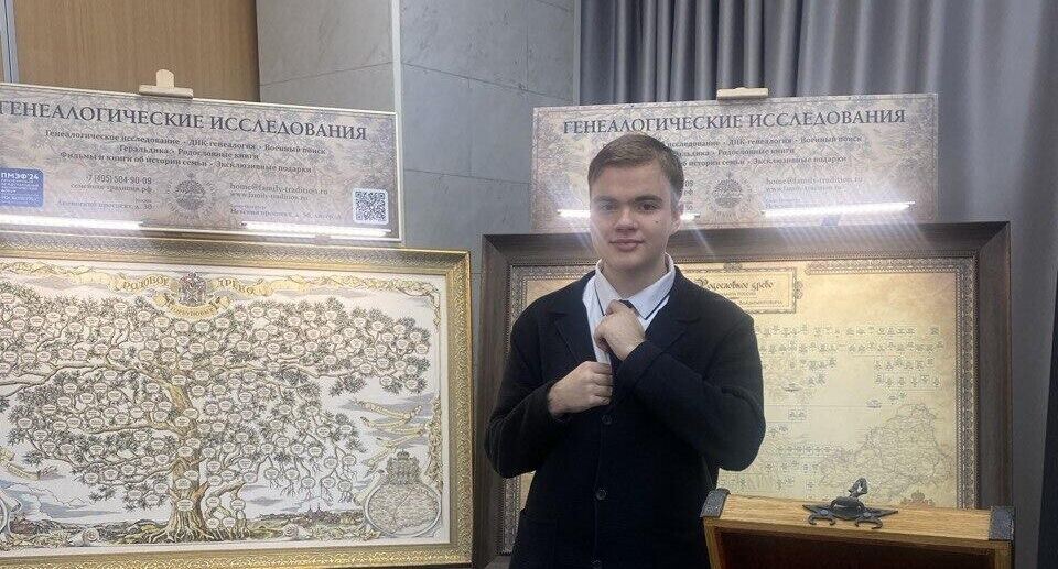    Министерство образования МО