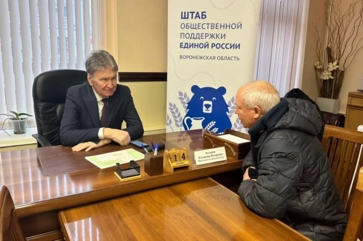    Воронежцы обратились к депутату с просьбой благоустроить детские площадки