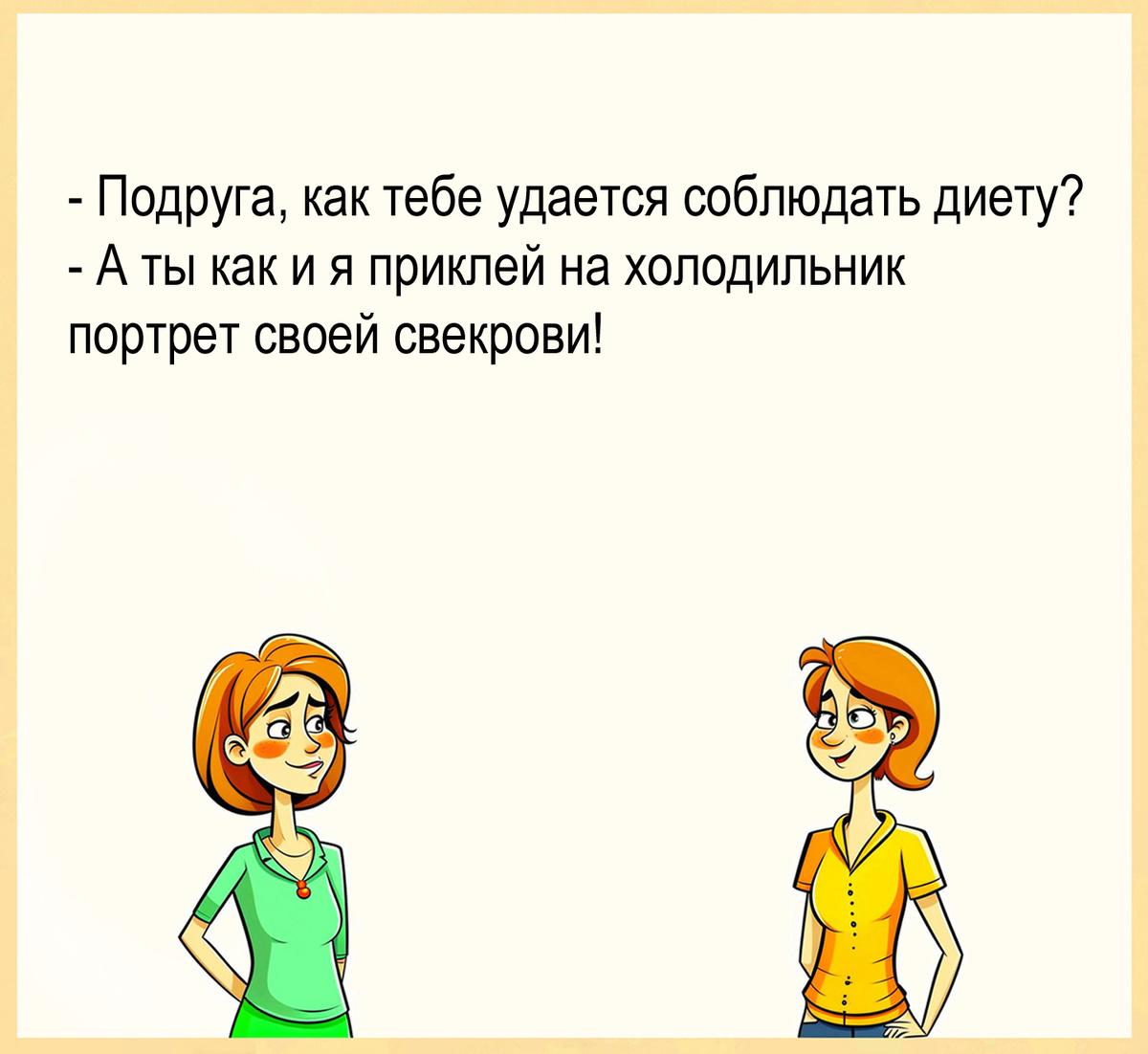 Изображение и текст автора.