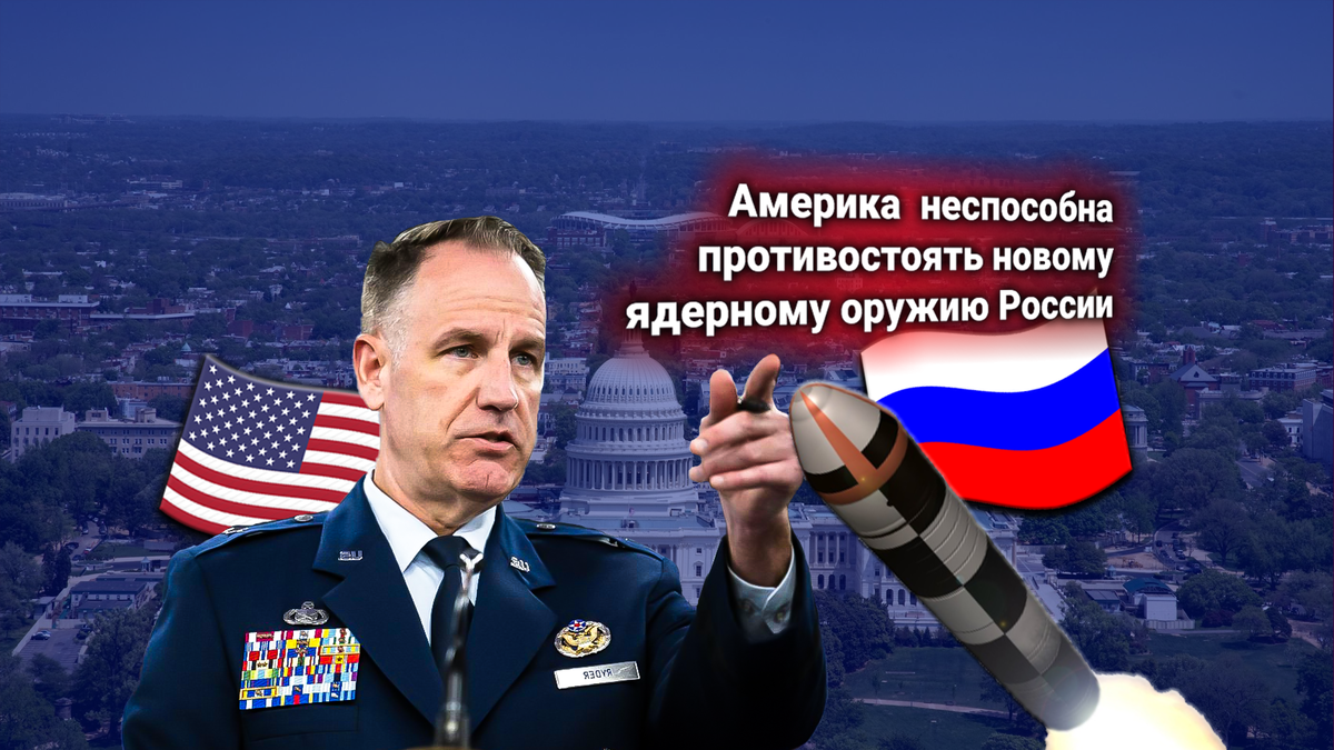 Пентагон США: Россия ставит новейшие подводные платформы для ядерных ракет «Саркофаг» по периметру Америки