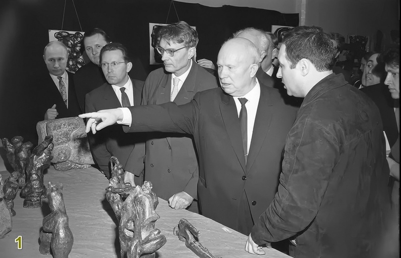 1. Скриншот. Фальсифицированный снимок.