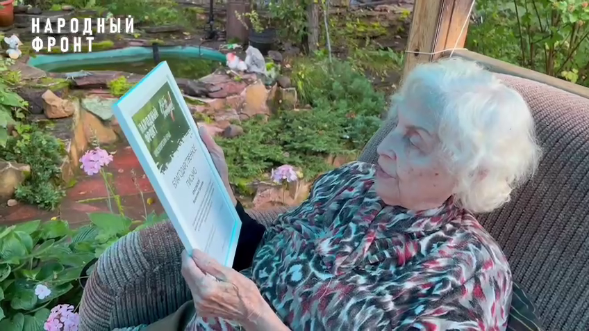     97-летняя жительница Красноярского края помогает бойцам СВО