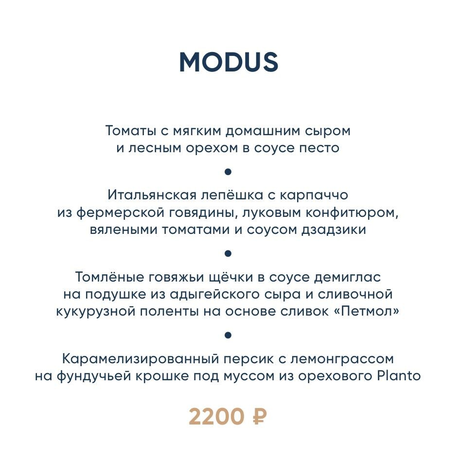 Полистайте сет-листы :)