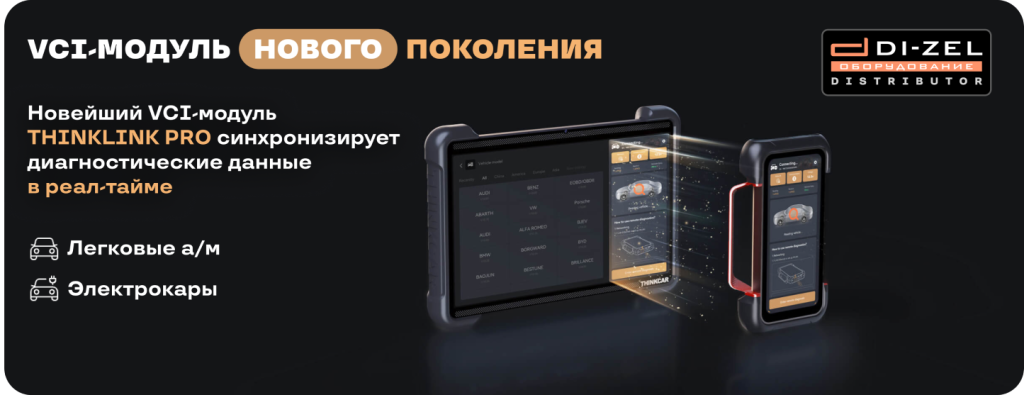 Добавьте описание