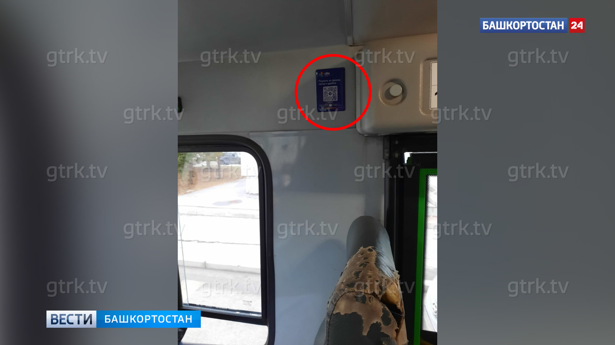    Уфимка указала на «схему» водителей маршруток, добивающихся оплаты проезда без скидки