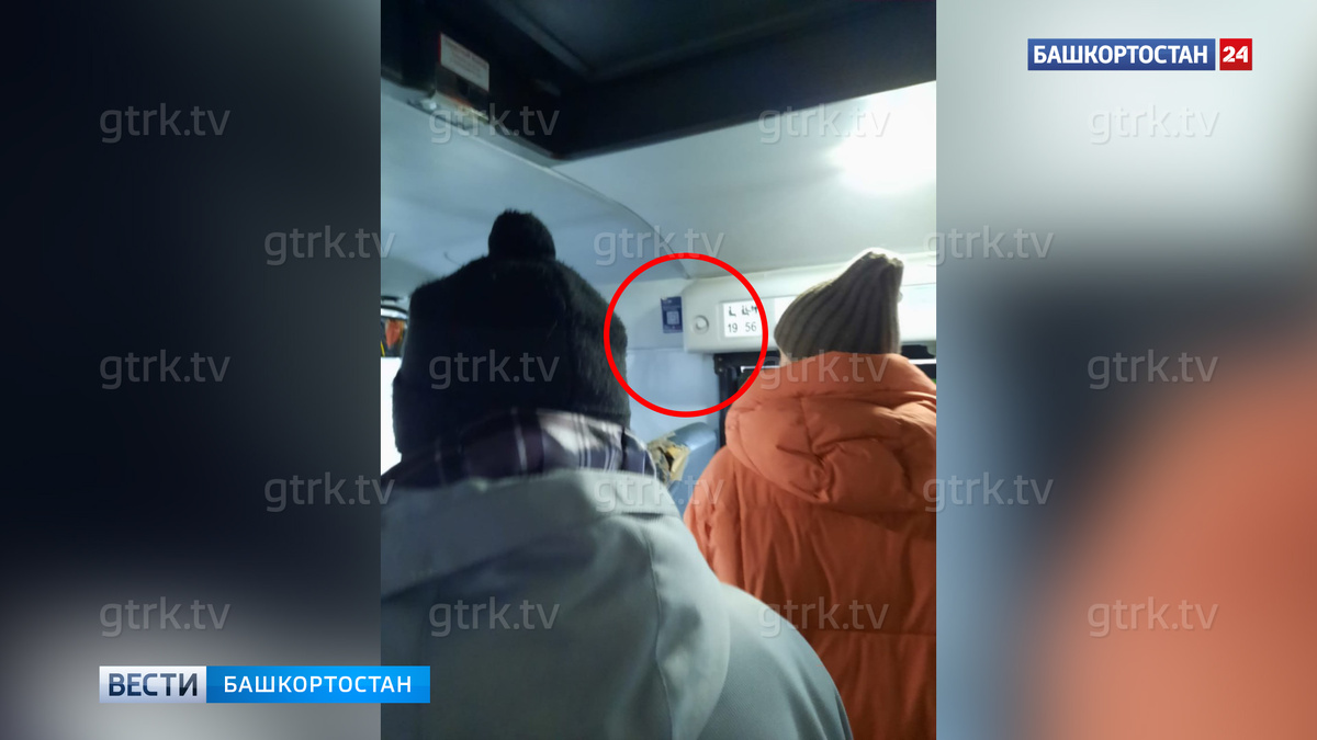    Уфимка указала на «схему» водителей маршруток, добивающихся оплаты проезда без скидки