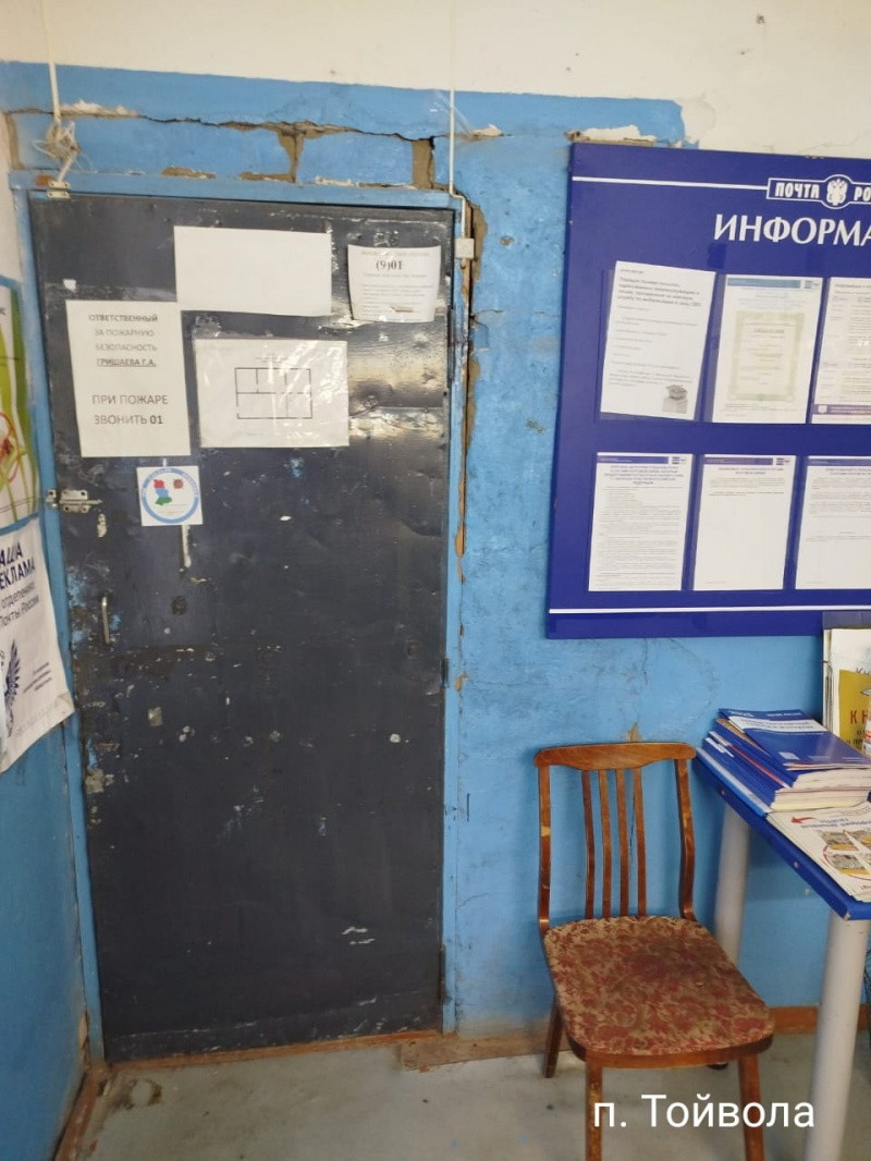    Жители района Карелии жалуются на перебои с почтой и ужасное качество связиРоман Петров / ВК