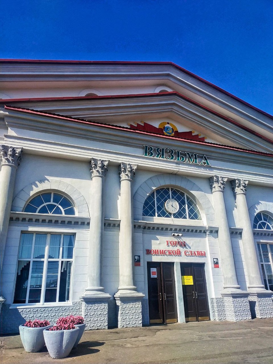 Приехали на ж/д вокзал