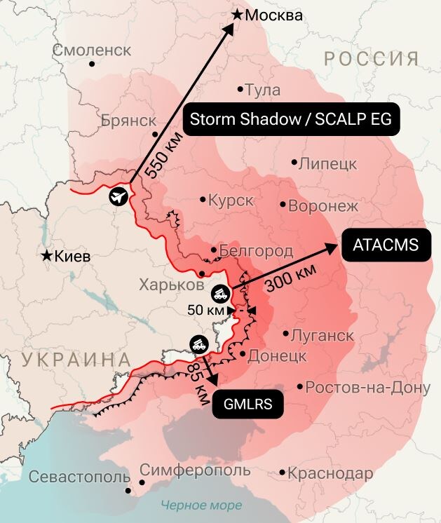 Максимальная дальность полета ракет GMLRS, ATACMS и Storm Shadow. РИА Новости 