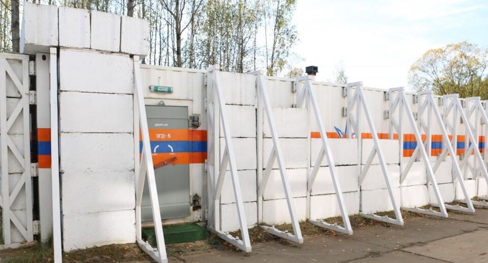    ФГБУ ВНИИ ГОЧС