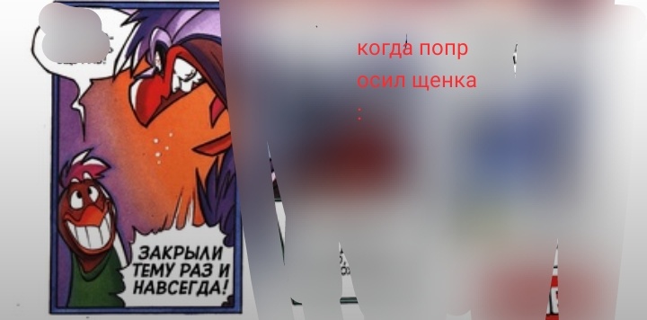 Кадр взят из комикса "Мститель Дак" который можно почитать в группе ВК "Дональдист" , в нем присутствуют весьма серьезные темы