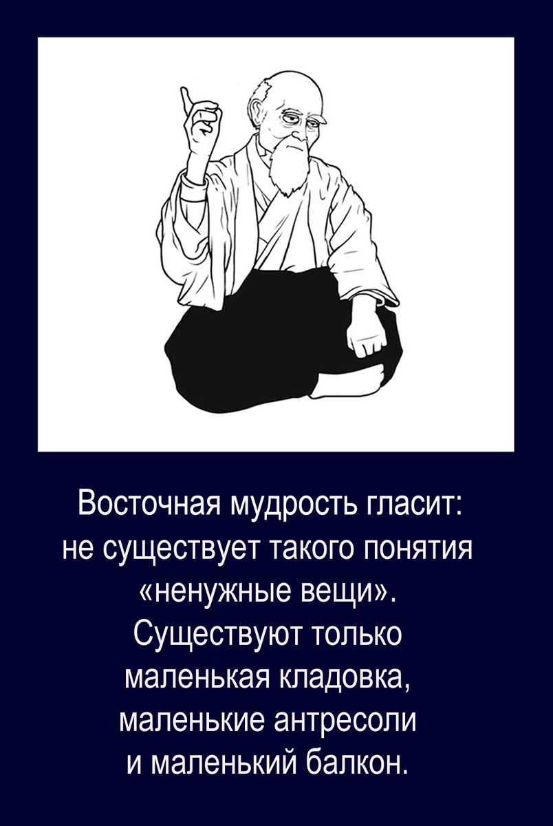 Изображение и текст автора.