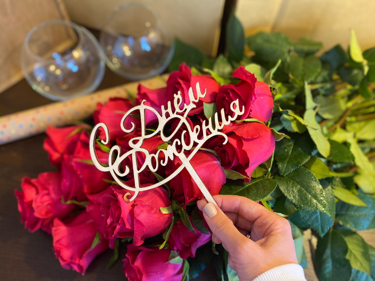 Праздник прошел, а настроение осталось 🎉 