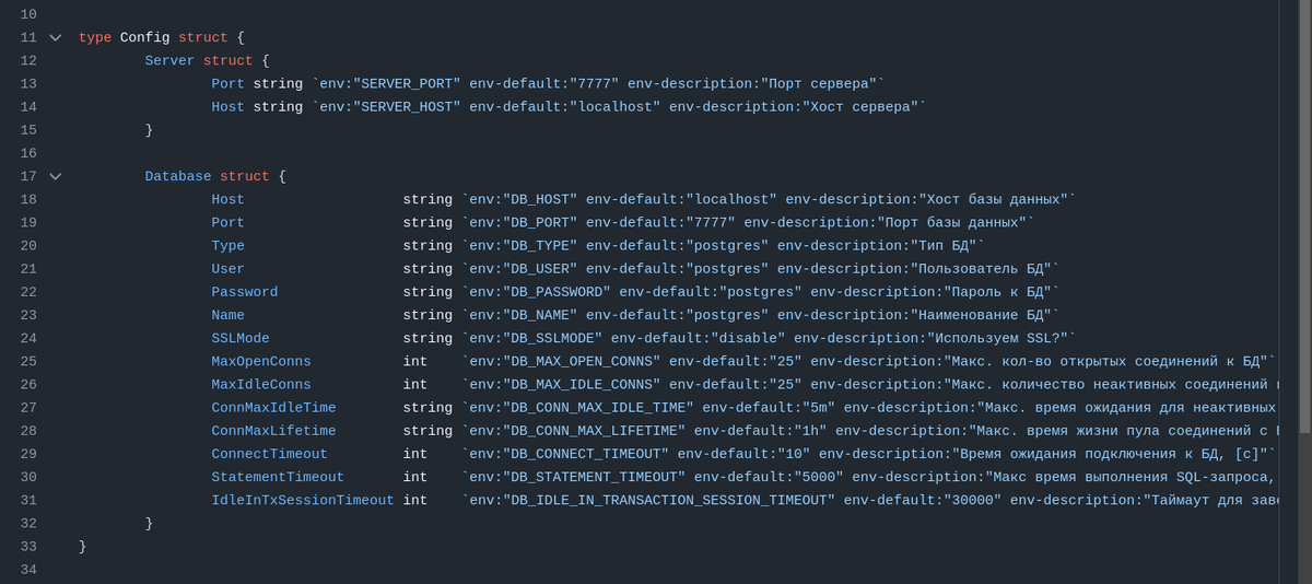 Фрагмент кода