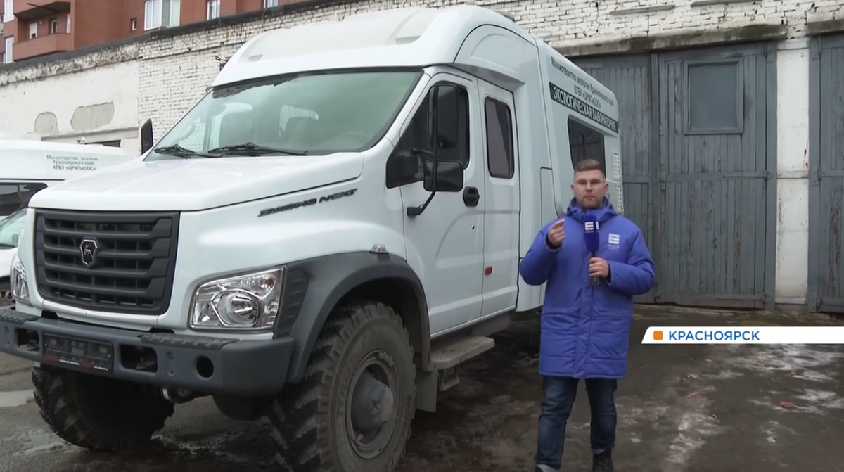     В Красноярске появилась еще одна экологическая лаборатория