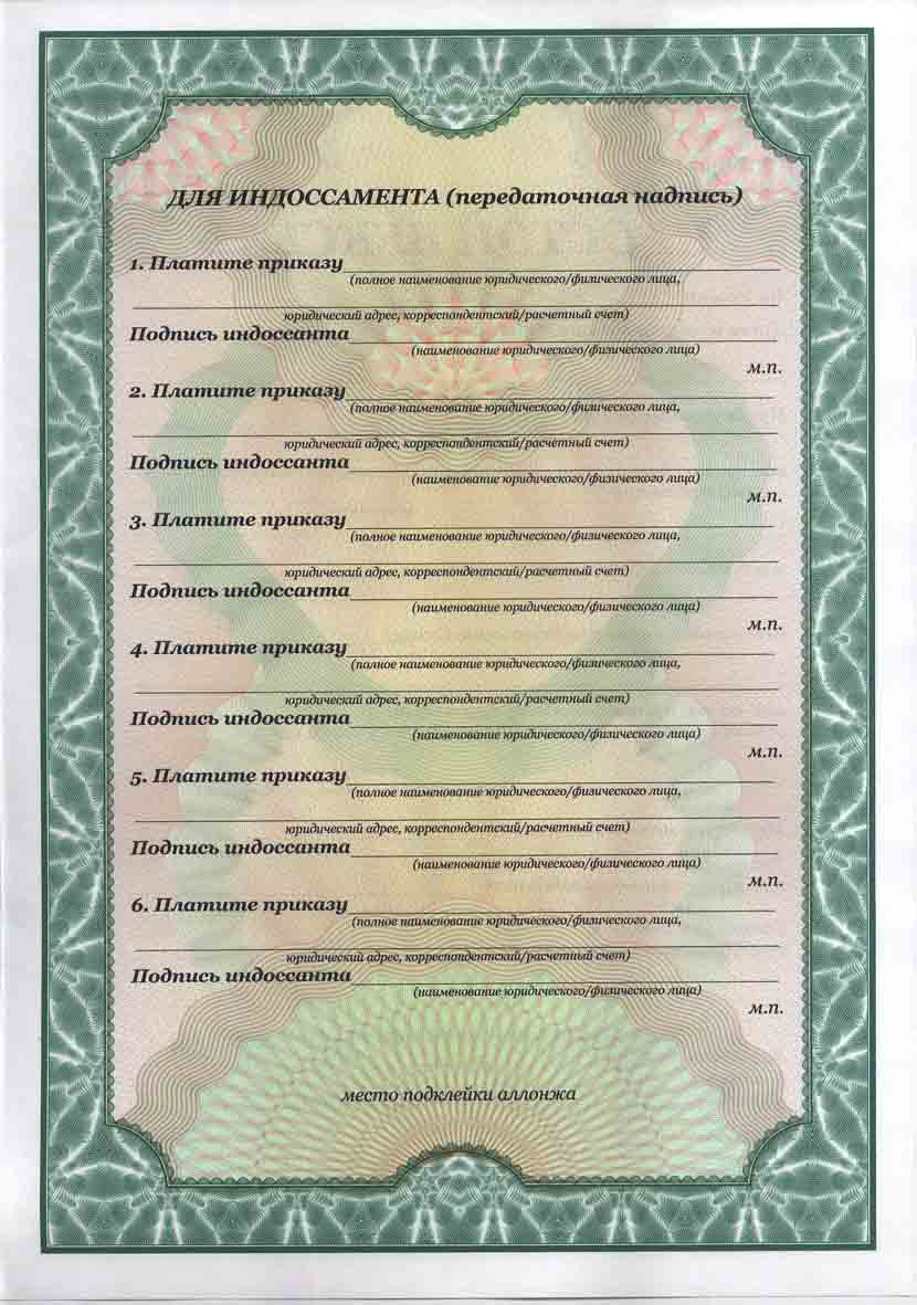 Источник: Финансовый словарь Смарт-Лаб