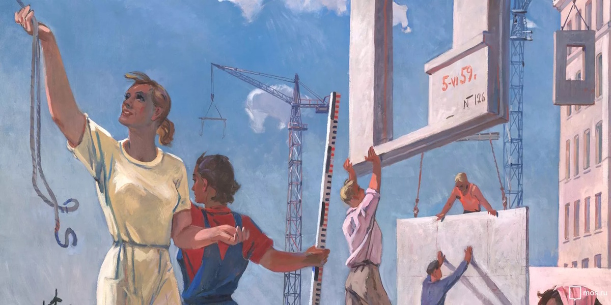 «Мирные стройки» (фрагмент). Александр Дейнека