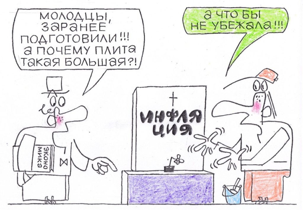    Художник: Юрий Аратовский