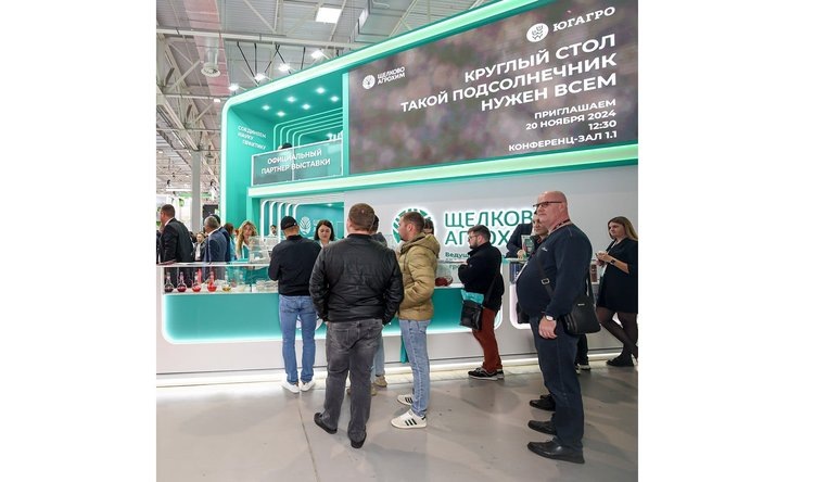    Щелково Агрохим на ЮГАГРО 2024!