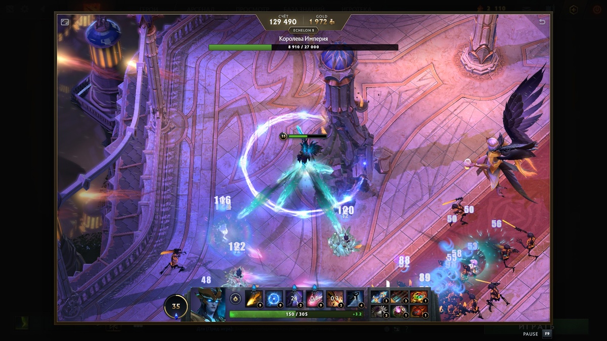 Первый эшелон