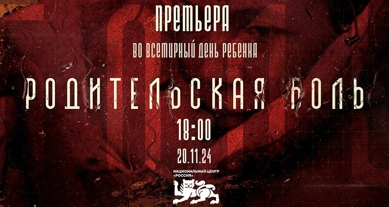 Шешминцев Артем Викторович / Набережнев Геннадий Викторович