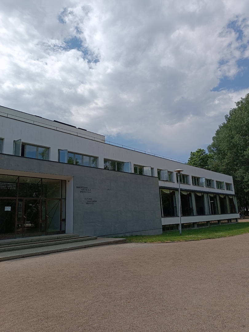 МАУК «Библиотека А. Аалто». Адрес: город Выборг, проспект Суворова, дом 4