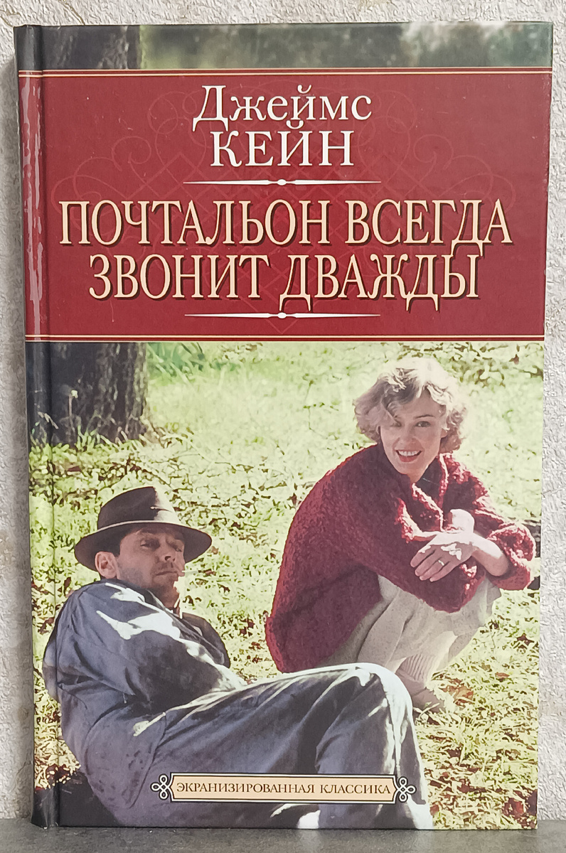 Перевод с английского Андрея Васильева