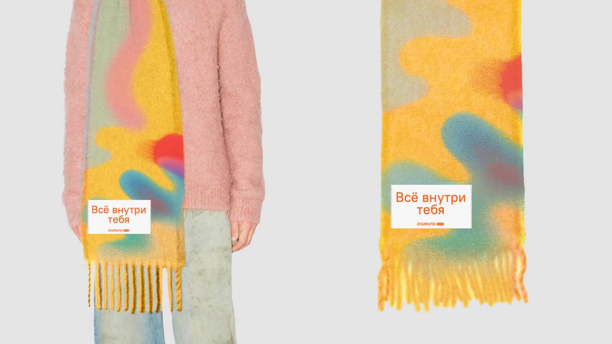    Сервис психотерапии zigmund.online провел комплексный ребрендинг (фото 1)