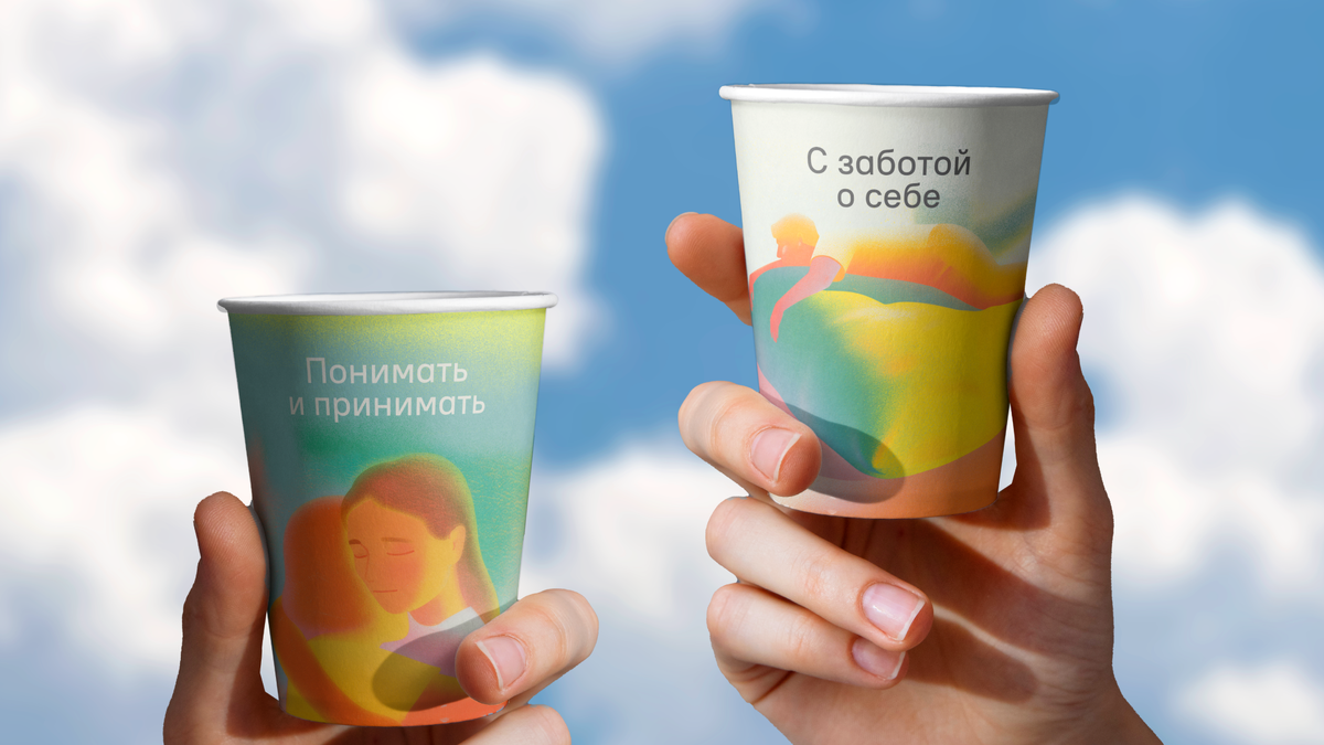    Сервис психотерапии zigmund.online провел комплексный ребрендинг (фото 2)