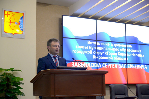    Елена Савина поздравила нового главу Кирово-Чепецка