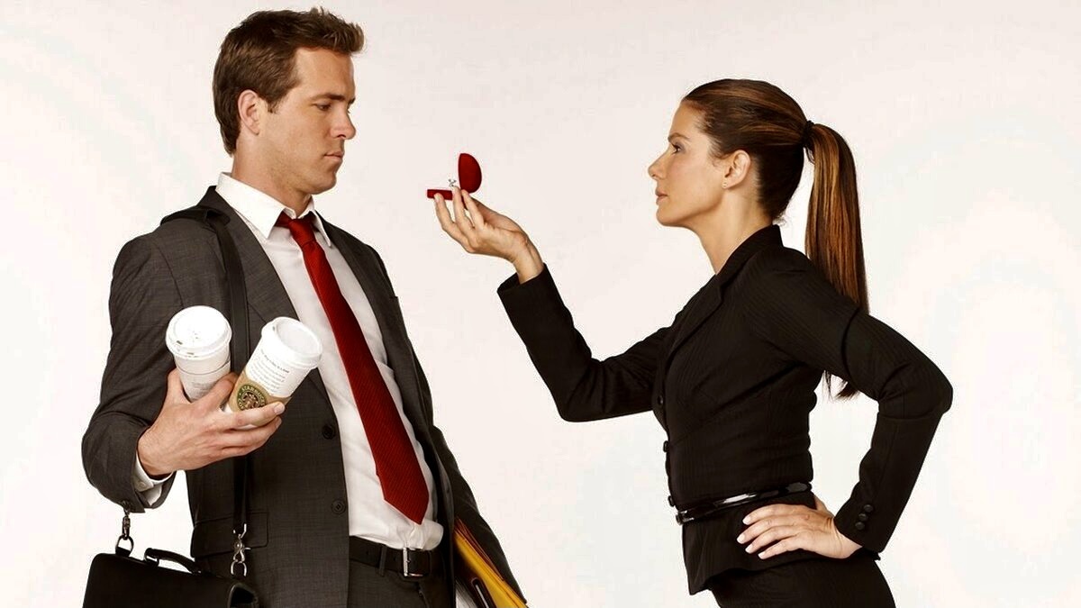 Постер к фильму "Предложение”, 2009 год, режиссёр Энн Флетчер