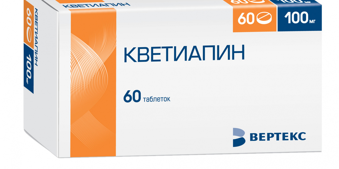 Кветиапин: «мягкий» нейролептик. Действие, показания и побочные эффекты — объясняет психиатр