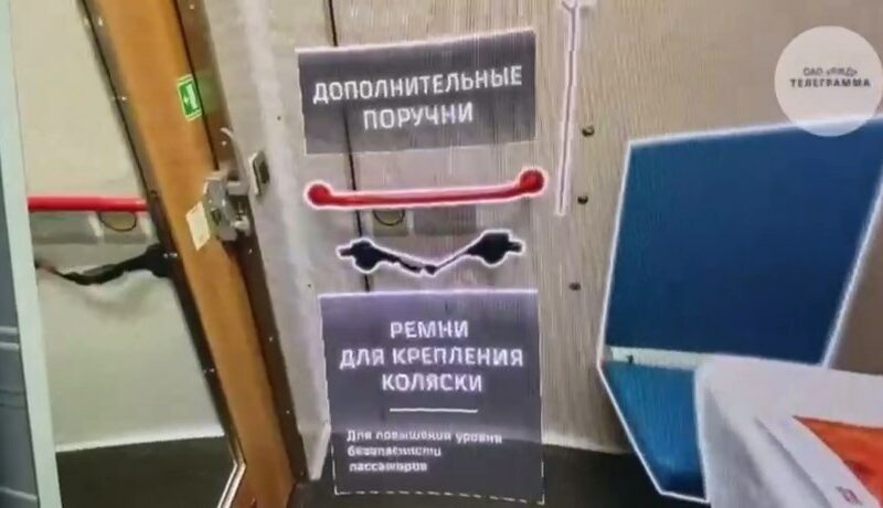    Видео t.me/telerzd