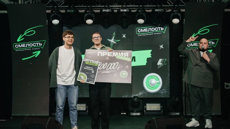     Проект «Смелость». Кирилл Бабий