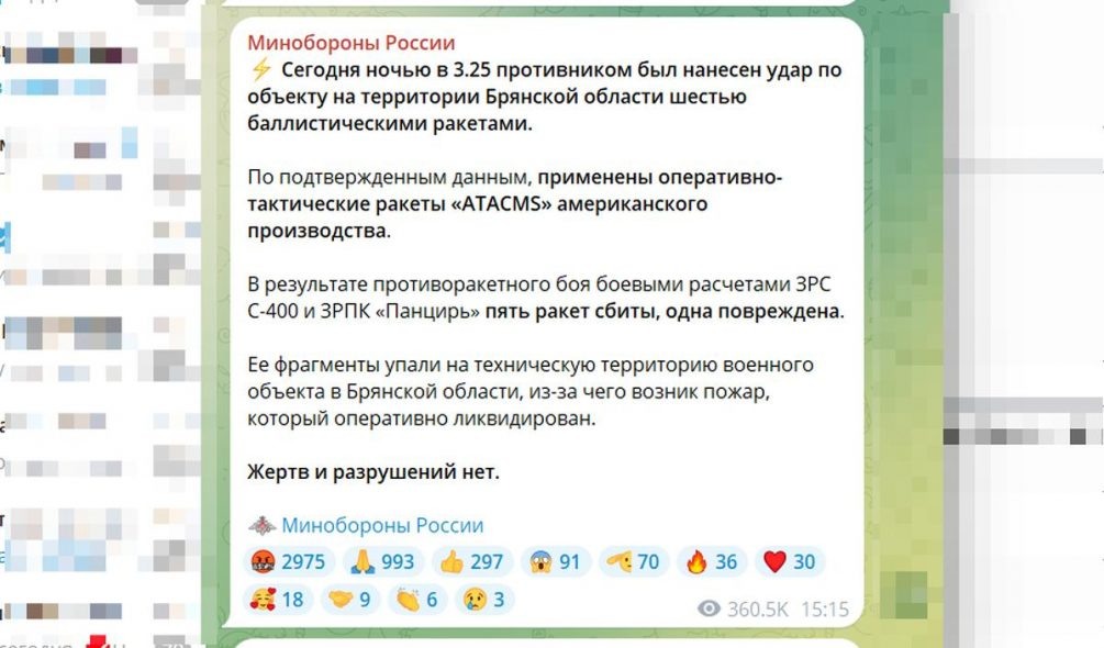   Иллюстрация: соцсети, скриншот.