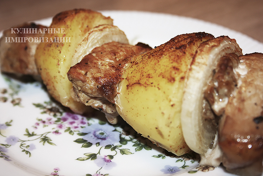 Готовый шашлычок