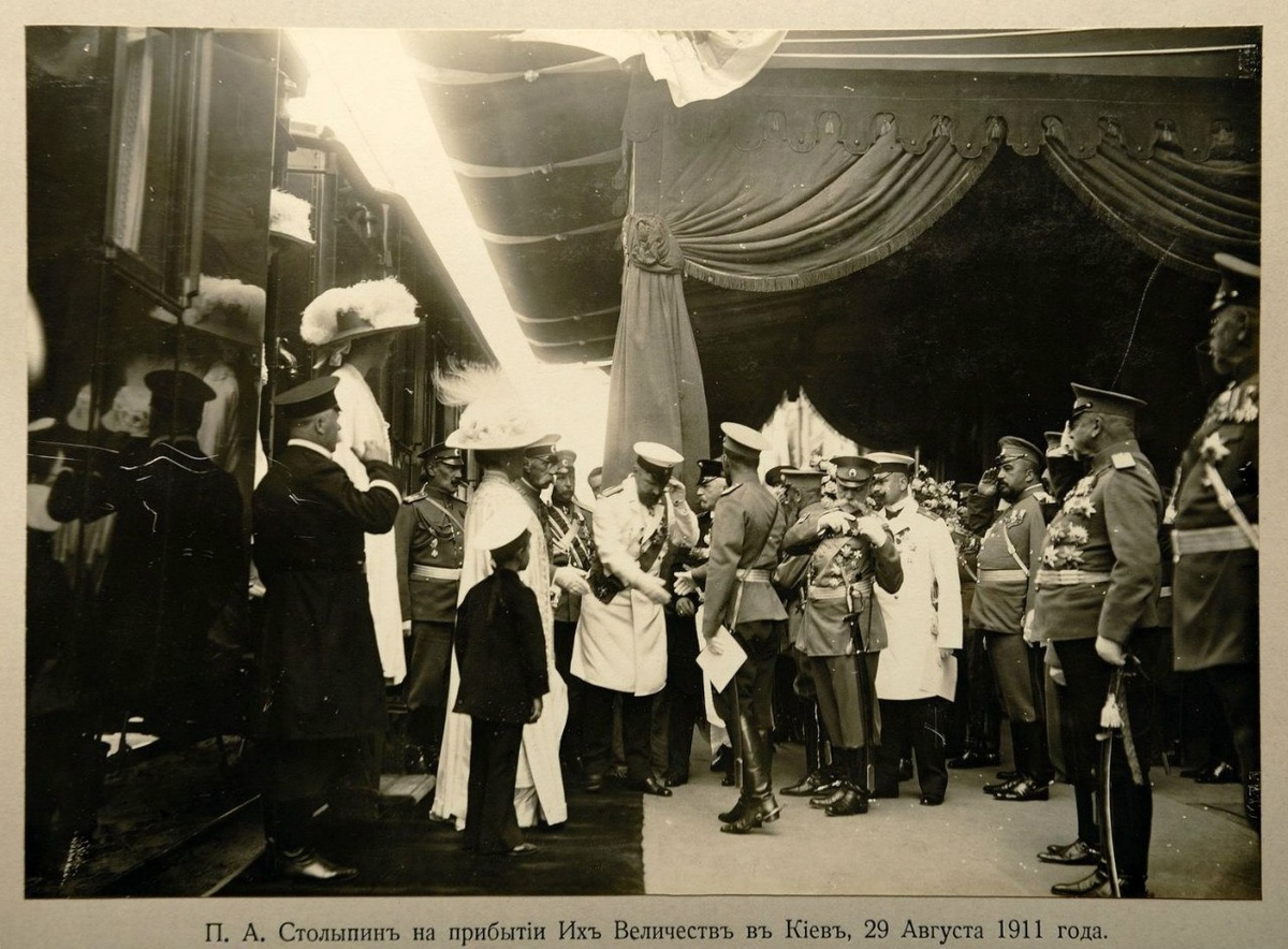 П.А. Столыпин на прибытии императора в Киев 29 августа 1911 года