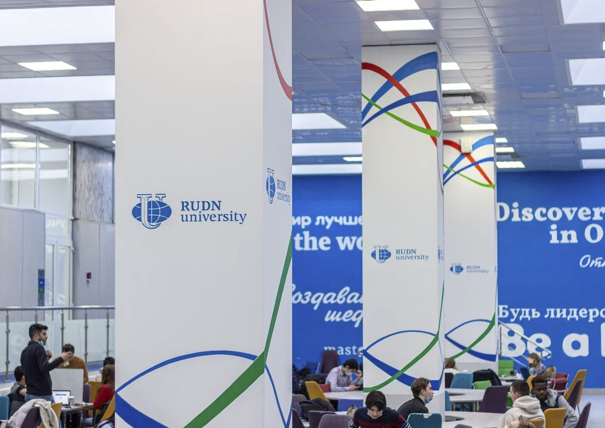    В РУДН пройдёт российско-африканский медиафорум