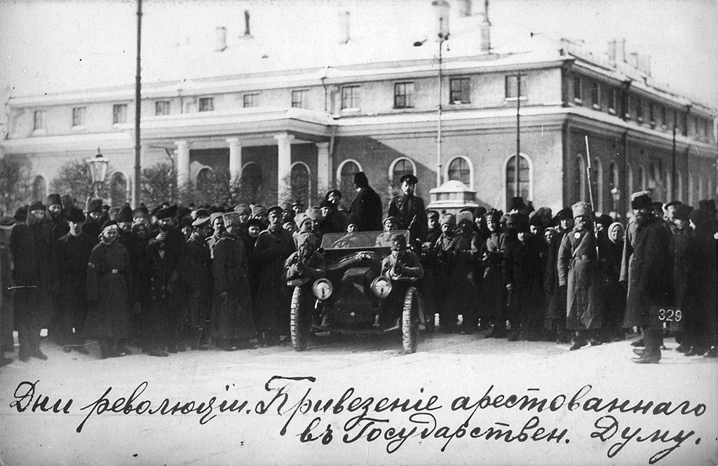 Февраль 1917‑го, Петроград. «Привезение арестованного в Государственную думу». Автомобиль — не то Renault, не то Charron. У обеих этих французских марок радиатор стоял позади двигателя (и зимой неплохо согревал ноги шоферу).