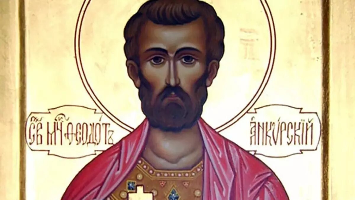     Источник: Икона