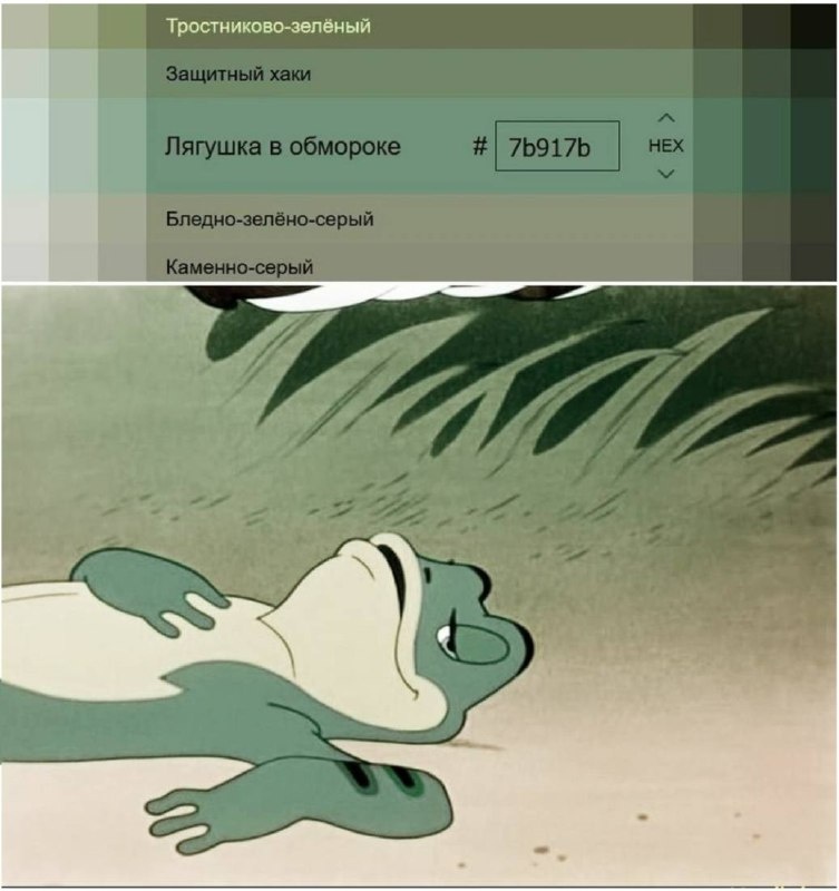 варианты названия зеленого цвета