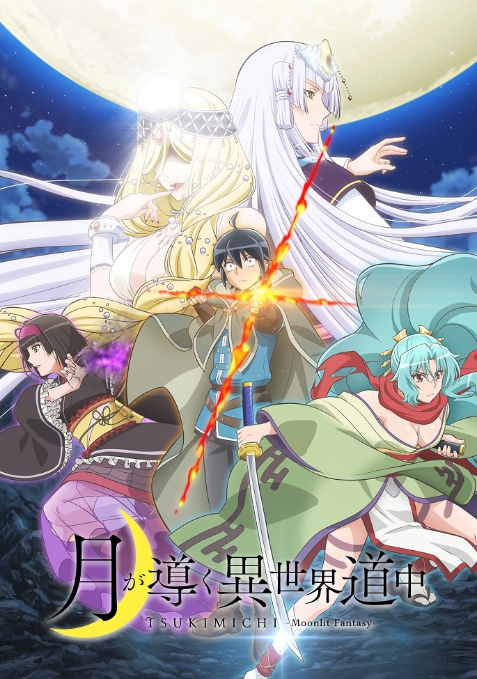 Постер к аниме. Источник: shikimori.one