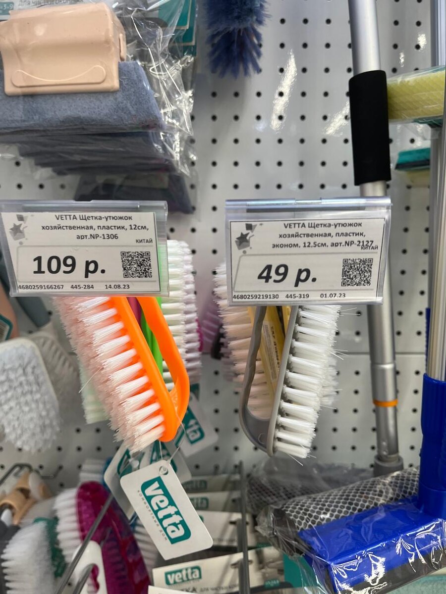 Фото из магазина "Галамарт", и на мой взгляд на ней вообще две одинаковые щетки, но по разной цене. И такое тоже бывает.