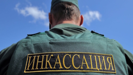    Россиян предупредили о мошенниках, подсылающих к людям подставных инкассаторов Роман Захаров