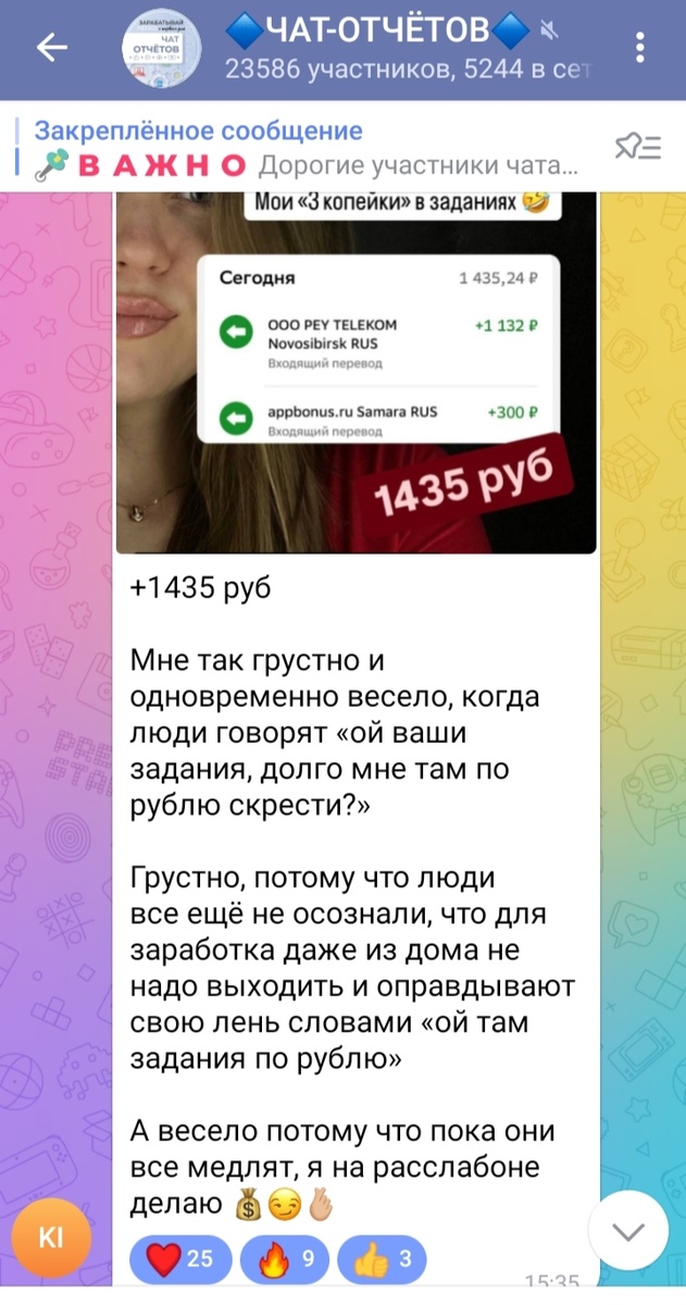Можно делать, а можно зарабатывать 