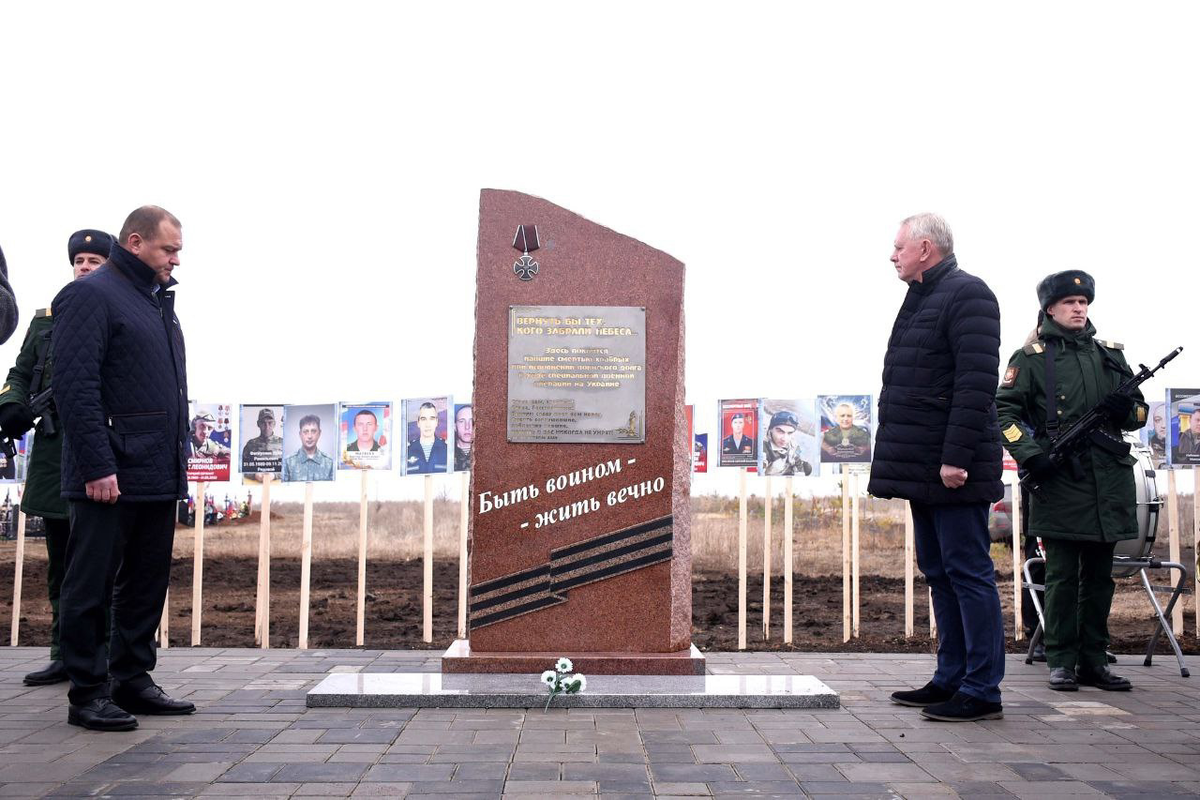    В Оренбурге открыли памятный знак бойцам, погибшим в ходе специальной военной операции