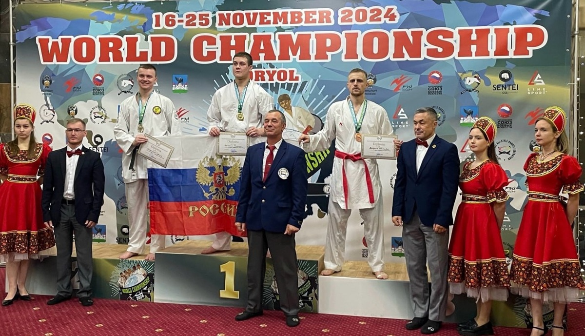    Курские спортсмены завоевали награды на чемпионате мира по всестилевому карате