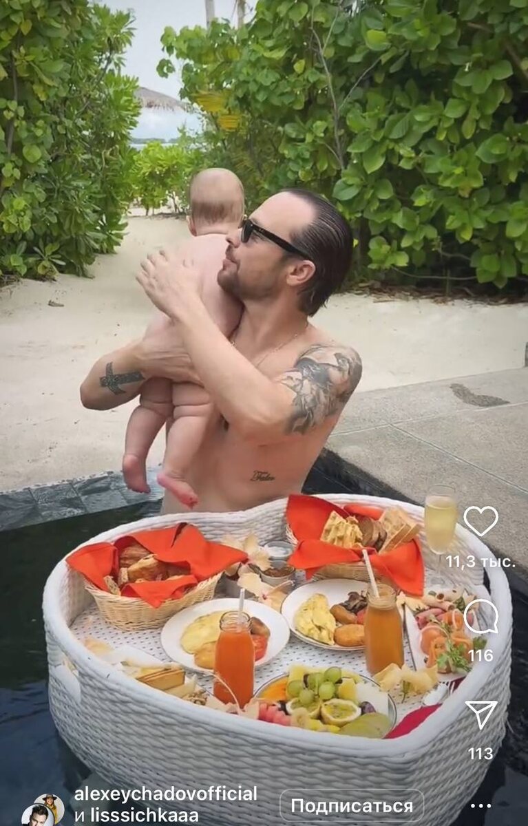 Алексей Чадов с дочкой Айей  📷
