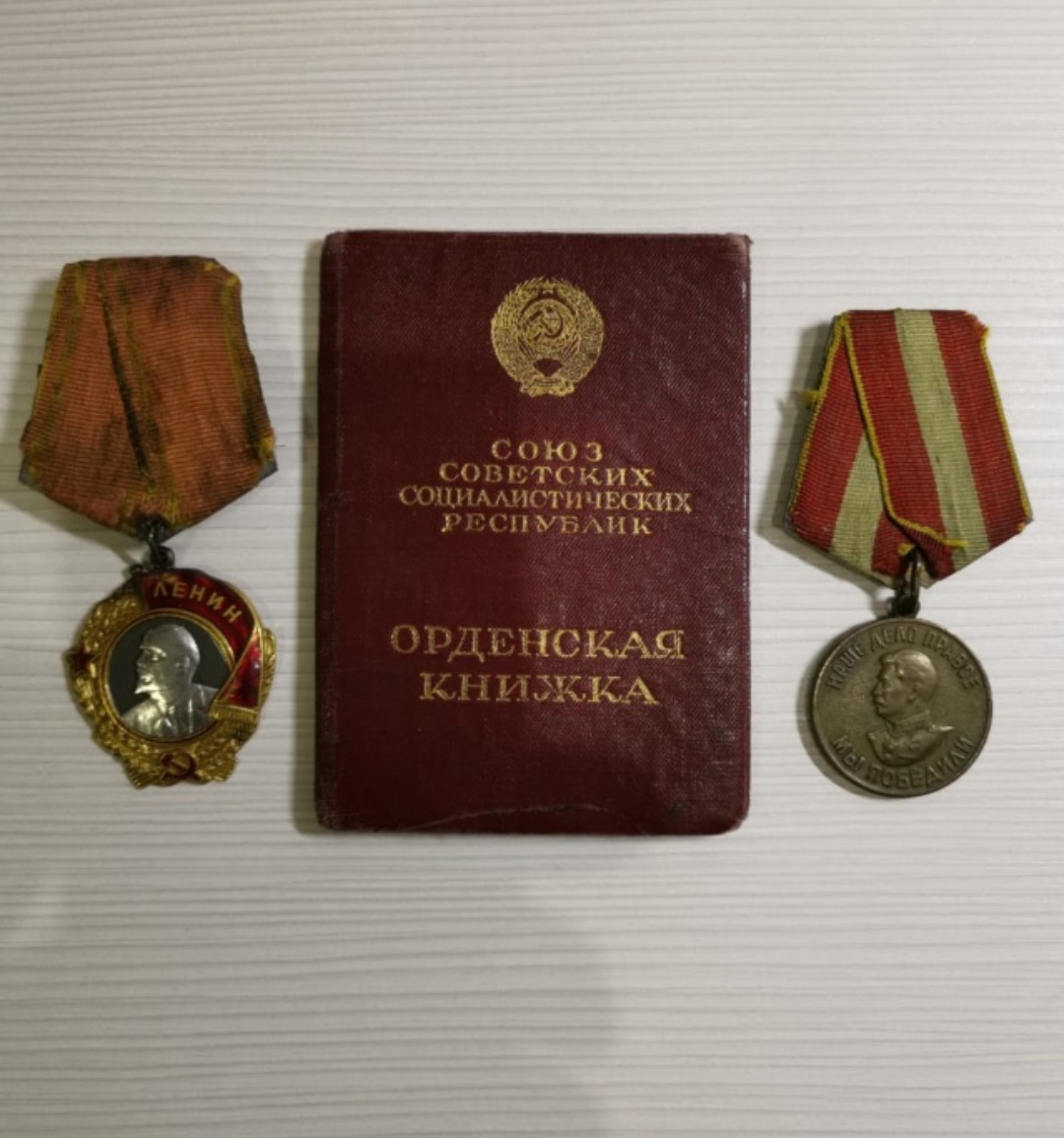 За состояние простите, но как есть 