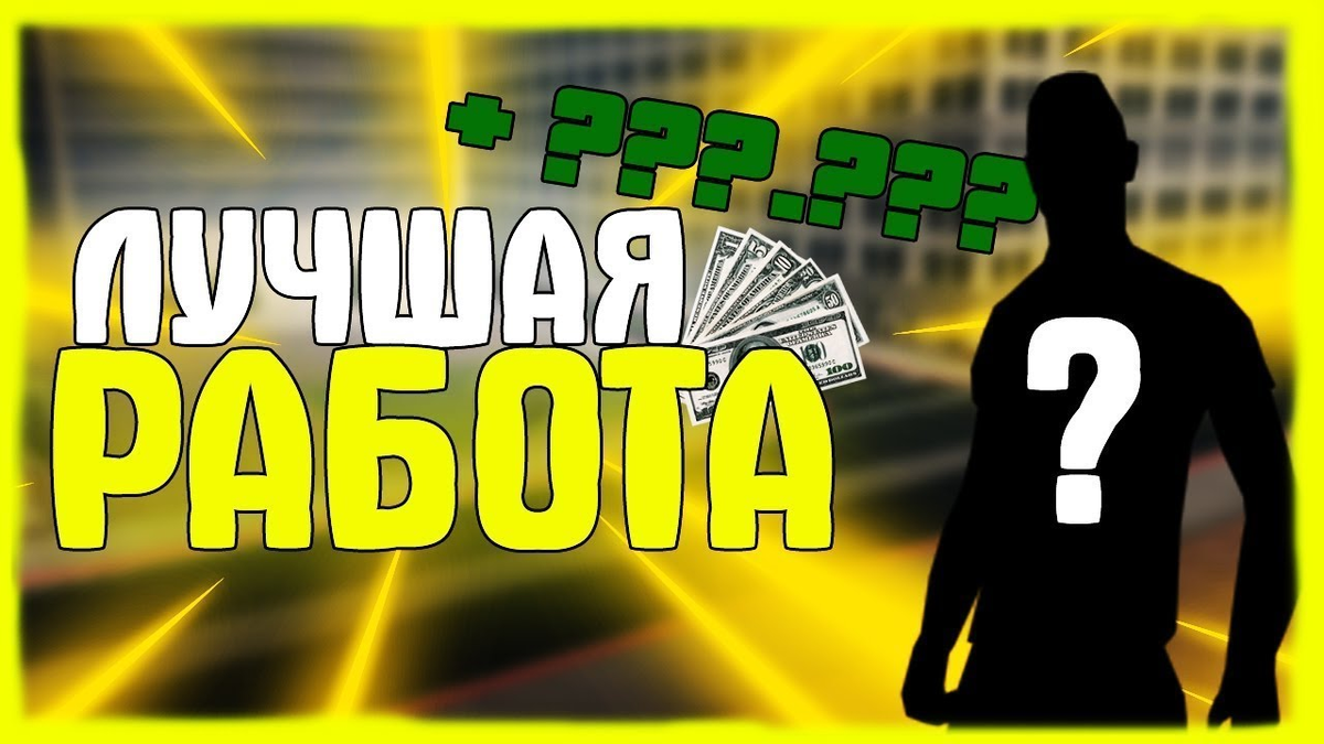 Rabota-ay.ru - Найдем хорошую работу
